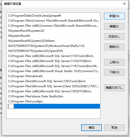配置环境变量