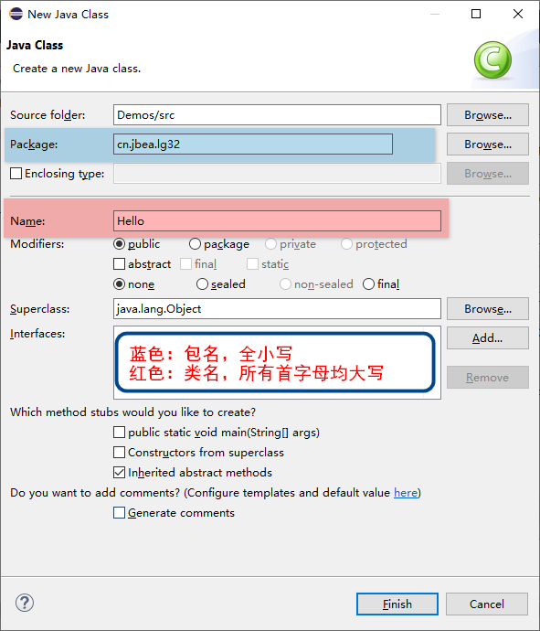 输入类名与包名