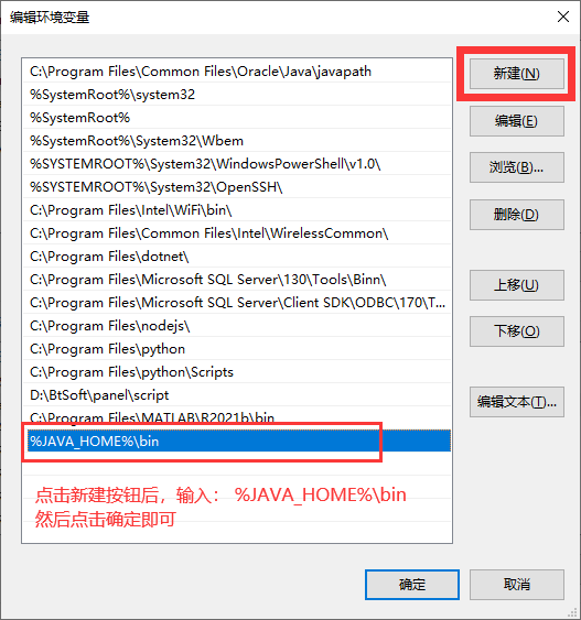 修改path变量