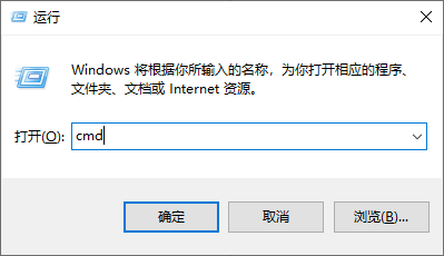 运行