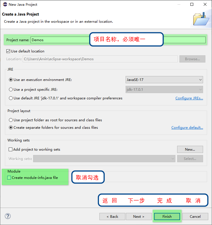 输入名称,点击Finish按钮