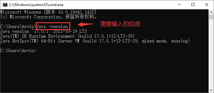 JDK配置可用