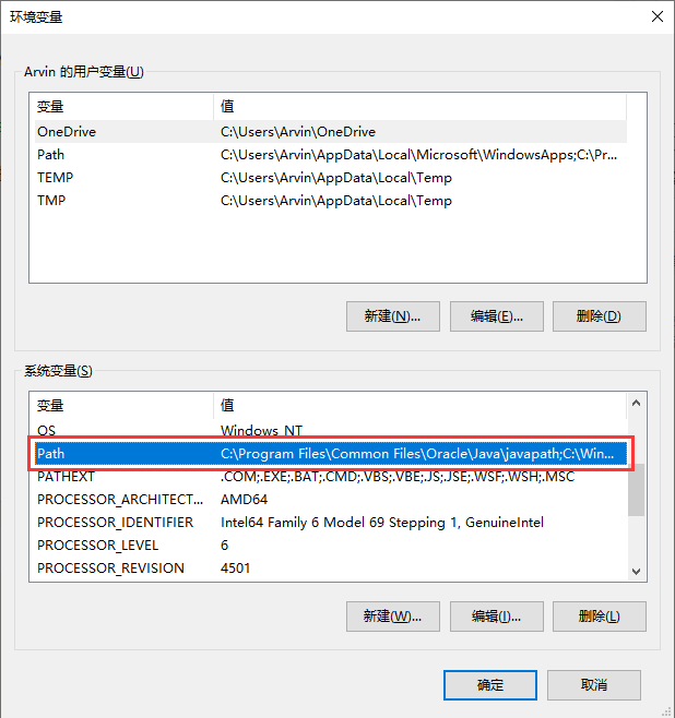 修改path变量